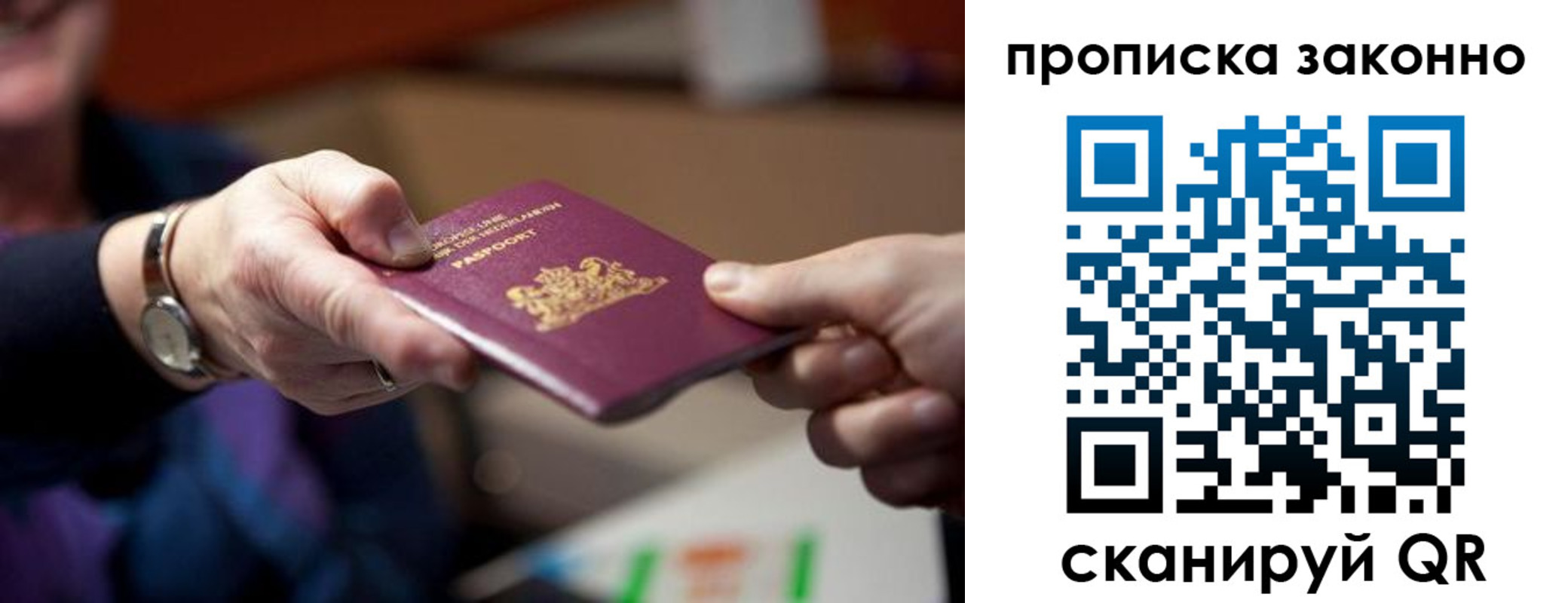 найти адрес прописки в Электроуглях